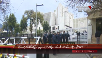 Islamabad- PTI Fawad Choudhary Media Talk.