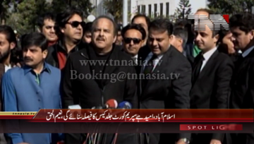 Islamabad- PTI Leader Fawad Chaudhry,Naeem ul Haq Media Talk