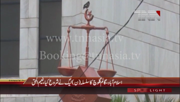 Islamabad- PTI Leader Naeem-ul-Haq Media Talk