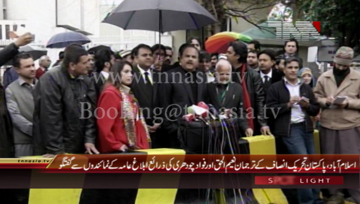 Islamabad- PTI Spokesman Naeem-ul-Haq and Fawad Chaudhry Media Talk