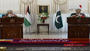 Islamabad- PM Nawaz Sharif and Palestinian President Mahmoud Abbas Joint Presser