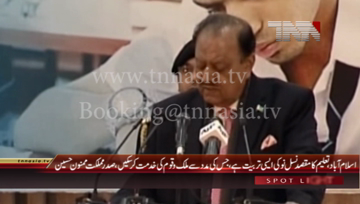 Islamabad- President Mamnoon Hussain Addresses