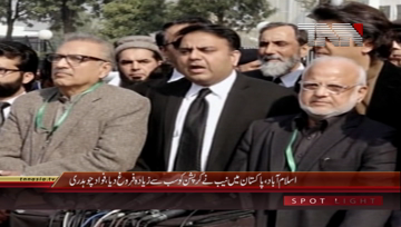 Islamabad- PTI Leader Fawad Chaudhry Media Talk