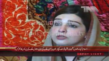 Islamabad- Kashmir separatist leader Yasin Malik's wife Mishal Malik Press Conference 