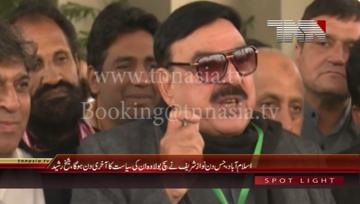 Islamabad- Chief Awami Muslim League Shaikh Rasheed Media Talk