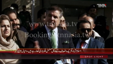 Islamabad- PML(N) MNA Daniyal Aziz Media Talk