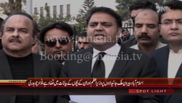 Islamabad- PTI Leader Fawad Chaudhry Media Talk