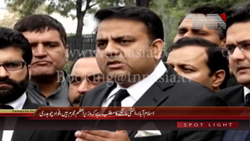 Islamabad- PTI Leader Fawad Chaudhry Media Talk