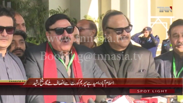 Islamabad- Chief Awami Muslim League Shaikh Rasheed Media Talk