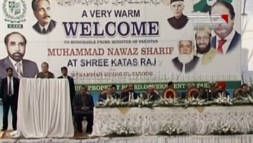 Jhelum- PM Nawaz Sharif addresses Katas Raj Ceremony