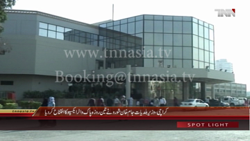 Karachi- Provincial Minister of Local Government Jam Khan Shoro inaugurates Pak Water Expo