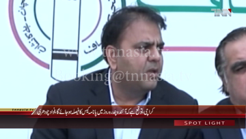Karachi- PTI Chief Fawad Chaudhry Press Conference
