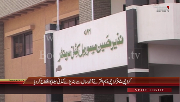 Karachi- Waseem Akhter Inaugurates Kidney Centre