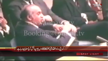 Karachi- PPP Founder Leader Zulfiqar Ali Bhutto 89th Anniversary