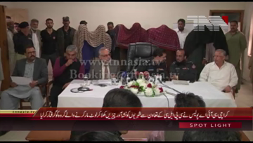 Karachi- DIG CIA Dr Jamil and CPLC Chief Zubair Habib Press Conference