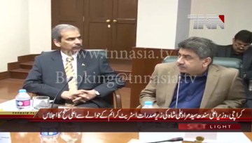 Karachi- CM Sindh Syed Murad Ali Shah chairs Meeting regarding Street Crime 