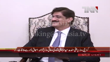 Karachi- CM Sindh Syed Murad Ali Shah meets Federal Finance Minister Ishaq Dar
