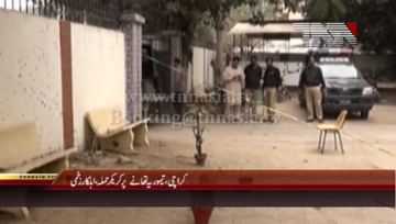 Karachi- Cracker Blast near Taimuria Police Station, One Policeman Injured