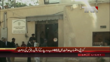 Karachi- Dr Asim Case Hearing