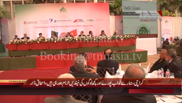 Karachi- Federal Finance Minister Ishaq Dar addresses