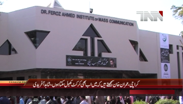 Karachi- Former Pakistan Cricket Team Shahid Afridi Media Talk