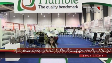 Karachi- GTex 3-day International B2B Textile Machinery Brand Expo