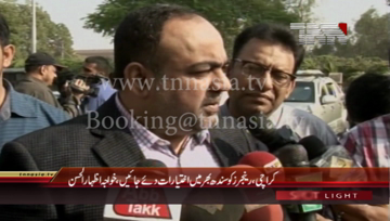 Karachi- MQM Pakistan Khawaja Izhar ul Hassan Media Talk