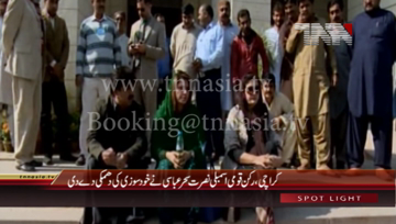 Karachi- PML(F) Leader Nusrat Sahar Abbasi