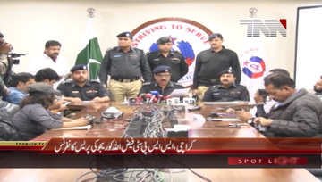 Karachi- SSP City District Fiaz Ullah Korejo Press Conference