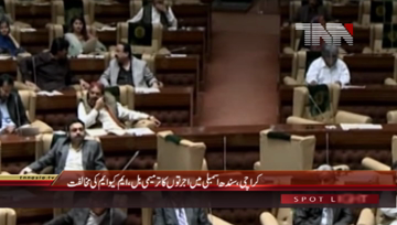 Karachi- Sindh Assembly Session 