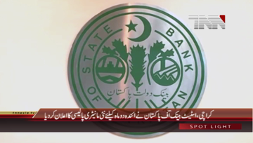 Karachi- State Bank of Pakistan Announces Monitory Policy