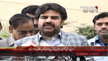 Karachi- Provincial Transport Minister Nasir Hussain Shah Media Talk