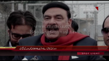 Lahore- Chief Awami Muslim League Shaikh Rasheed Media Talk
