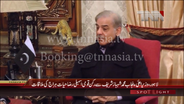 Lahore- CM Punjab Shahbaz Sharif Meeting with MNA Raza Hayat