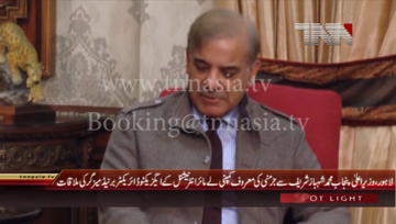 Lahore- CM Punjab Shahbaz Sharif chairs Meeting with German Delegation