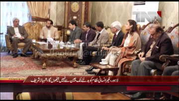 Lahore- CM Punjab Shahbaz Sharif chairs meeting about Health