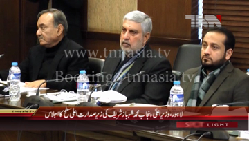 Lahore- CM Punjab Shahbaz Sharif chairs meeting about Local Govt