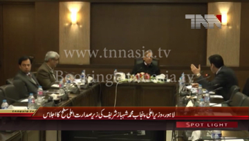 Lahore- CM Punjab Shahbaz Sharif chairs meeting on Health
