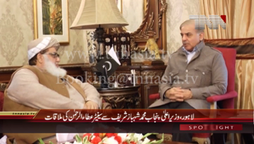 Lahore- CM Punjab Shahbaz Sharif chairs meeting with Moulana Ata ur Rehman