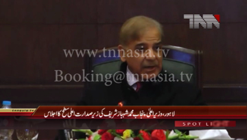 Lahore- CM Punjab Shahbaz Sharif meeting regarding Solar Project