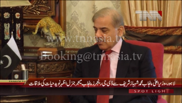 Lahore- CM Punjab Shahbaz Sharif meeting with DG Rangers Punjab
