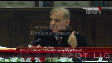 Lahore- CM Punjab Shahbaz Sharif chairs meeting about Punjab Sports Board