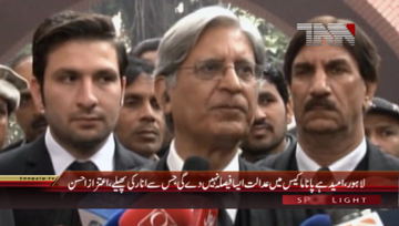 Lahore- PPP Leader Aitzaz Ahsan Media Talk.