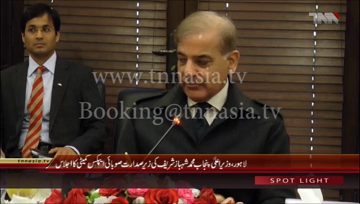 Lahore- CM Punjab Shahbaz Sharif chairs Apex Committee Meeting