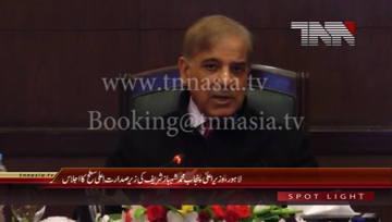 Lahore- CM Punjab Shahbaz Sharif Chairs meeting about Saaf Pani