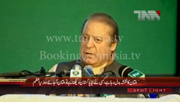 Multan- PM Nawaz Sharif addresses to Multan Metro Bus Service Project