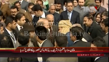 Multan- PM to inaugurates Multan Metro Bus Project