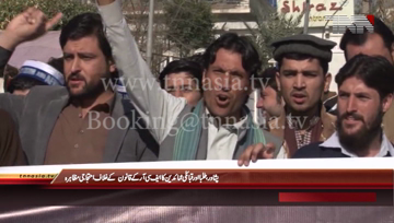 Peshawar- Protest against FCR Law