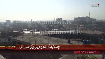 Peshawar- Cold Weather in KPK