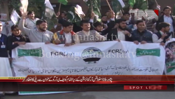 Peshawar- FATA Students Organization Protest against FCR Law